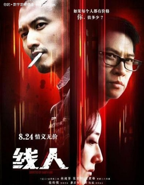 继承大学成绩单电子图
